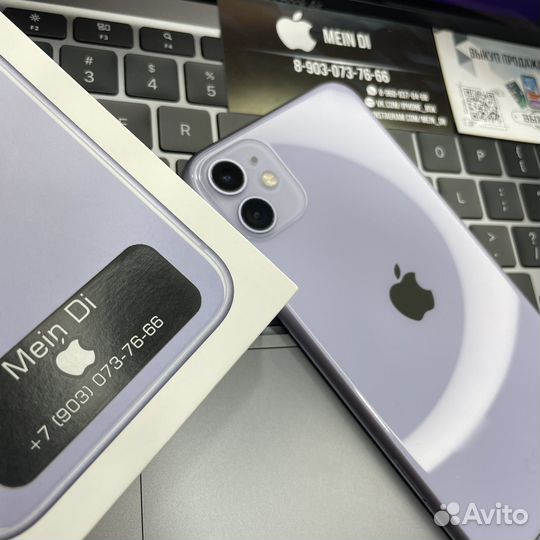 Apple iPhone 11 64GB