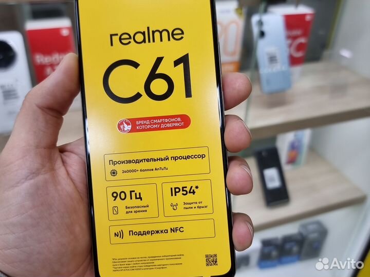 realme C61, 8/256 ГБ