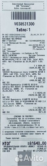 Видеокарта Gigabyte RTX 4060 Ti Windforce OC 8GB