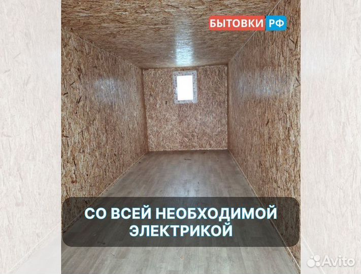 Контейнер бытовка б/у аренда/продажа