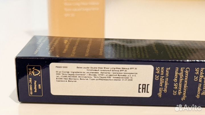 Estee lauder double wear 2n1