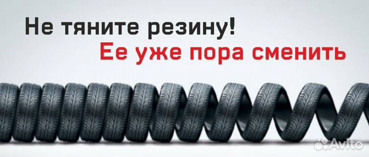 Кама Forza 315/80 R22.5