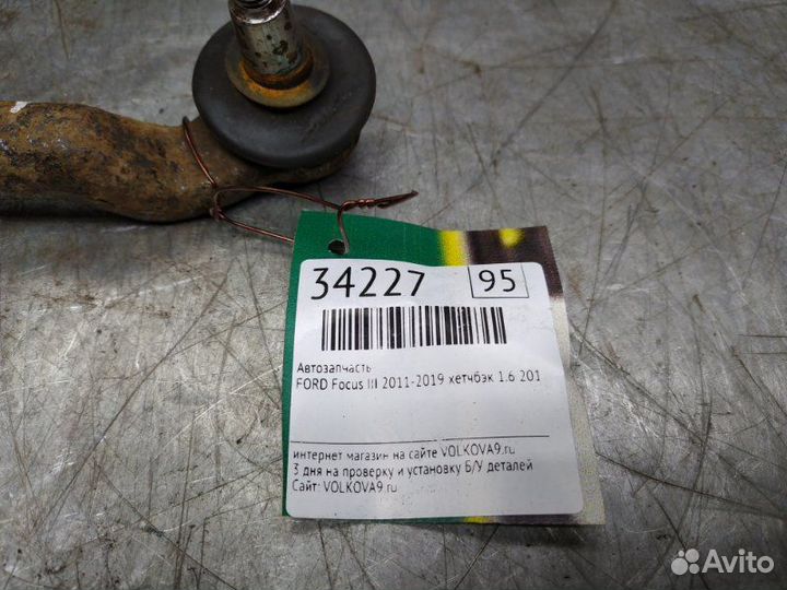 Тяга рулевая Ford Focus Iii 2011-2019 хетчбэк 1