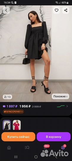 Платье женское