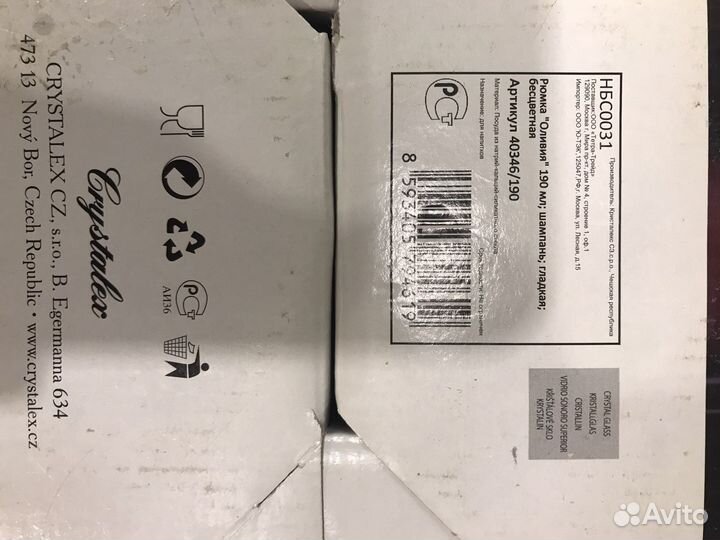 Бокалы для шампанского bohemia чехия