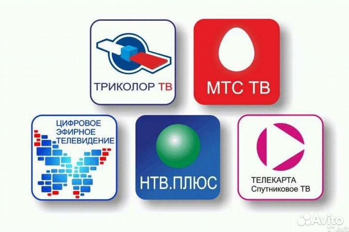 Спутниковые антенны