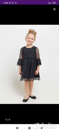 Платье для девочки