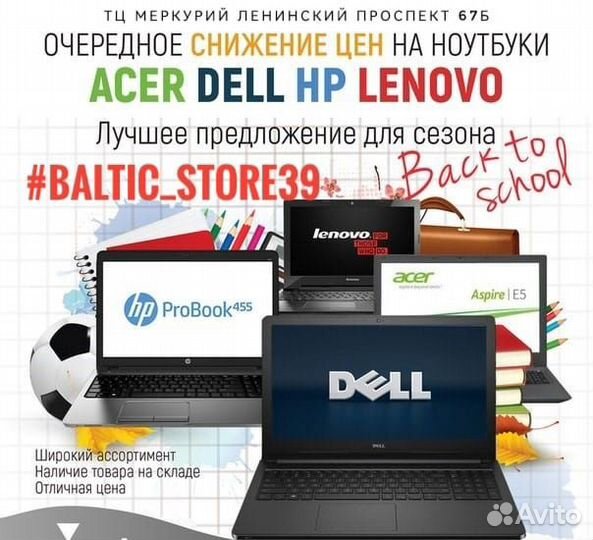 Шустрый ноутбук Dell core i3 320gb 2gb