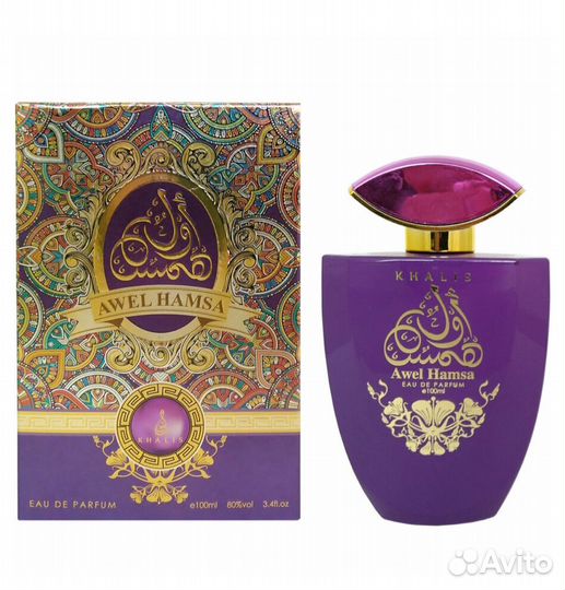 Парфюм женские арабский