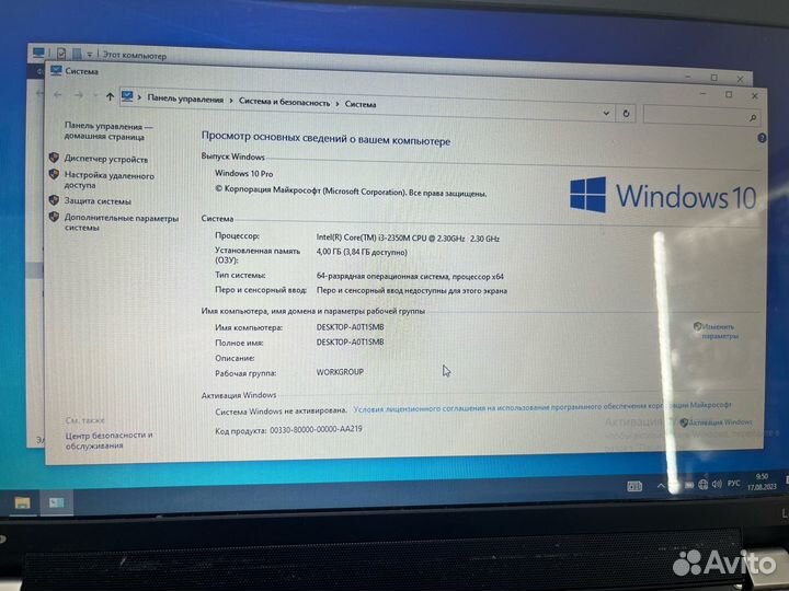 Lenovo L420/HD Graphics 3000/Core i3-2350M/SSD 25