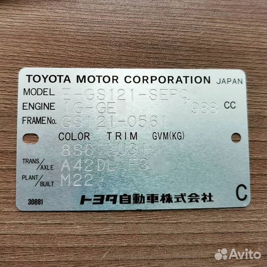 Заводские таблички на все виды прицепов. За 1 день