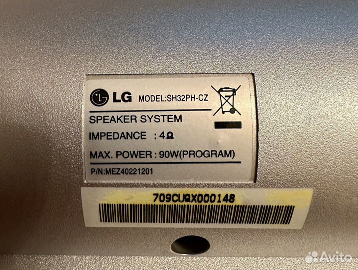 Домашний кинотеатр с караоке LG SH32PH