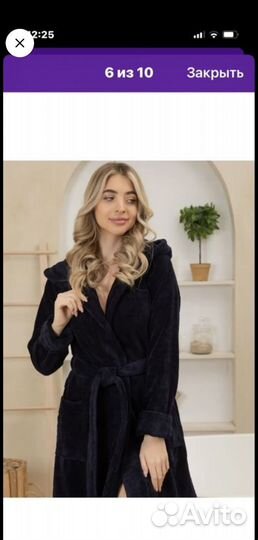 Халат женский