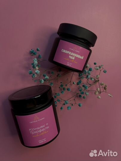 Соевые свечи