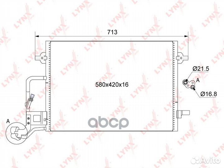 Радиатор кондиционера RC0520 lynxauto