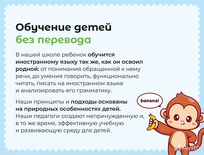 Английский для детей от 3 лет. Репетитор по англ