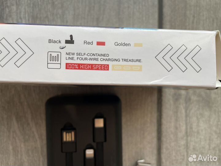 Power bank 50000