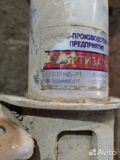 Стойки передние ss20 Лада приора