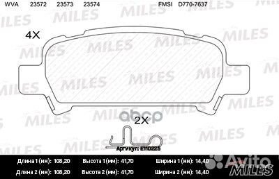 Колодки тормозные задние (без датчика) (Смесь S