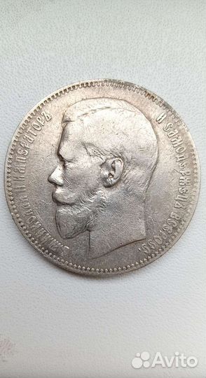 Бодрый рубль Н2