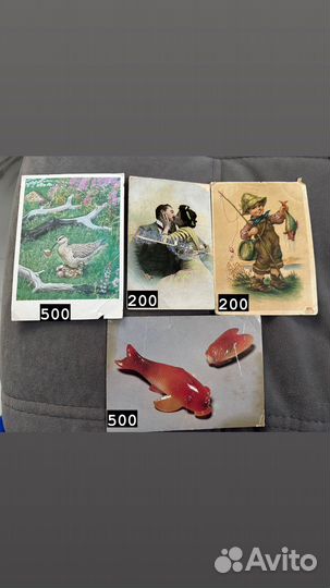 Ретро открытки