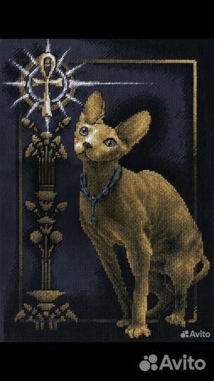 Набор для вышивания