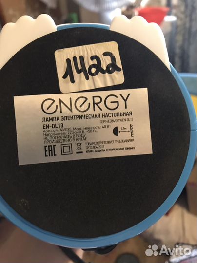 Лампа настольная детская