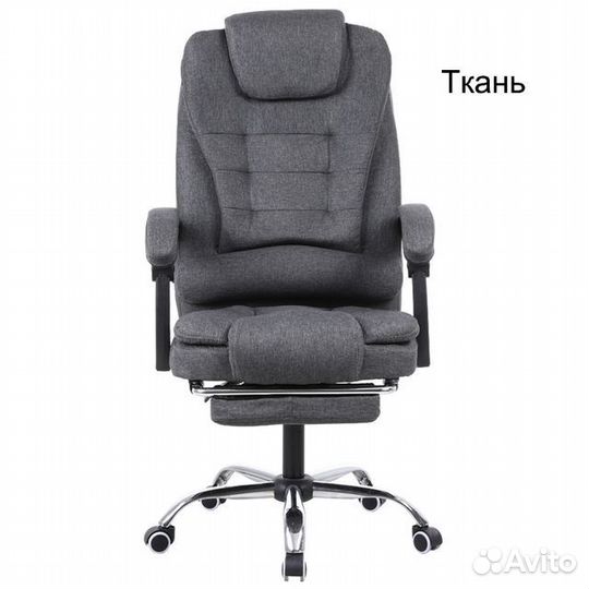 Компьютерное кресло