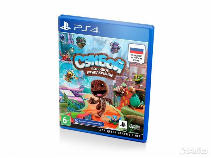 Сэкбой Большое приключение (PS4)