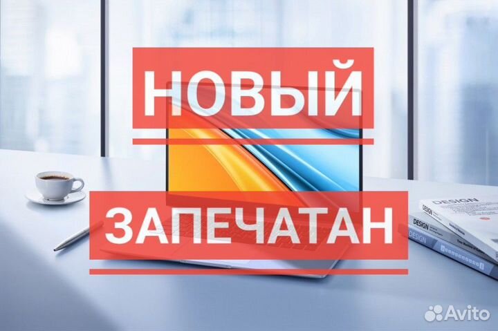 Ноутбук honor Magicbook 15 (новый)