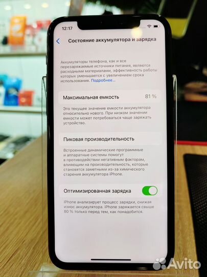 iPhone 11 Pro, 256 ГБ