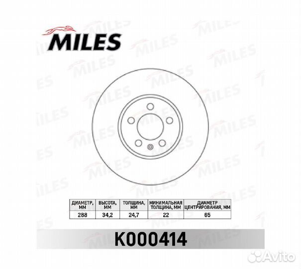 Диск тормозной audi A3/volkswagen G4/sko