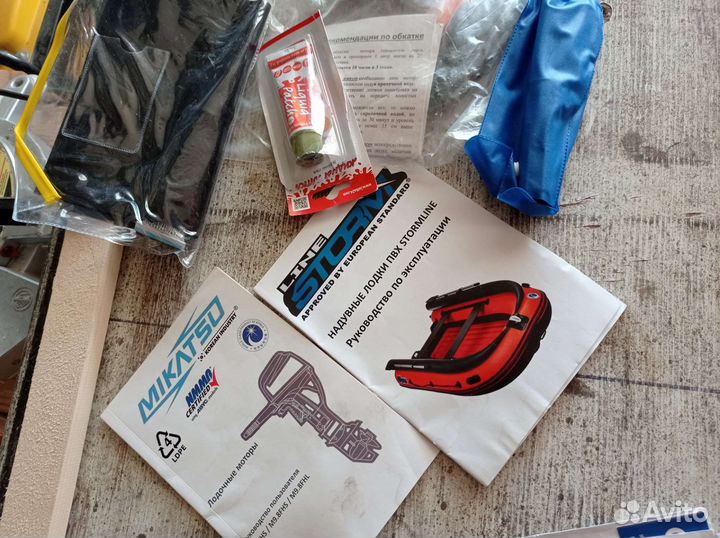 Надувная лодка пвх нднд с мотором