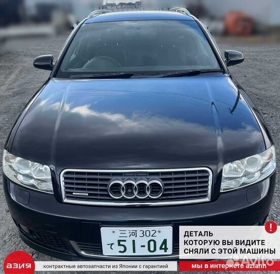 Датчик уровня масла Audi A4 8E B6 AMB (1 2004