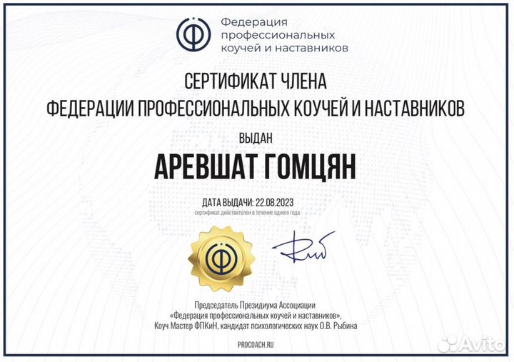 Составление резюме Карьерная консультация