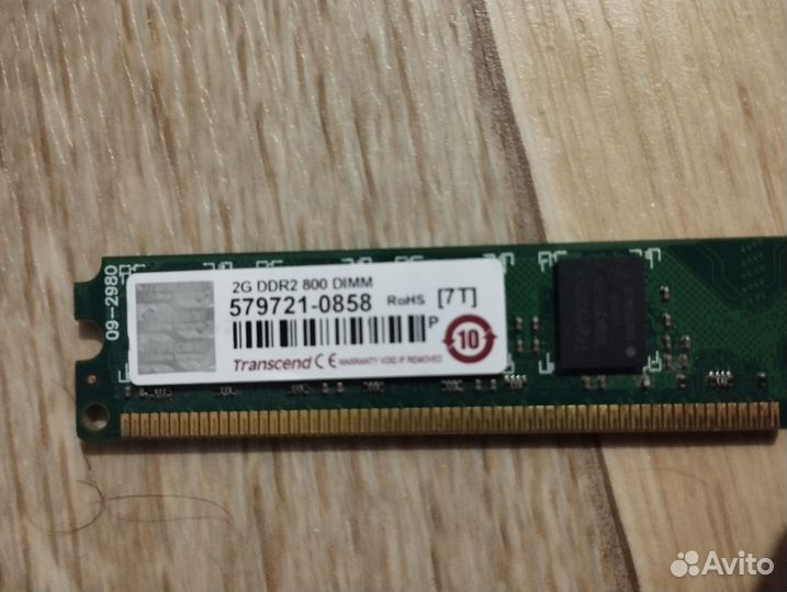 Оперативная память ddr2 2gb