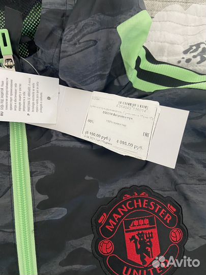 Ветровка мужская adidas