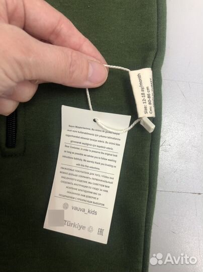 Флисовый комбинезон 86