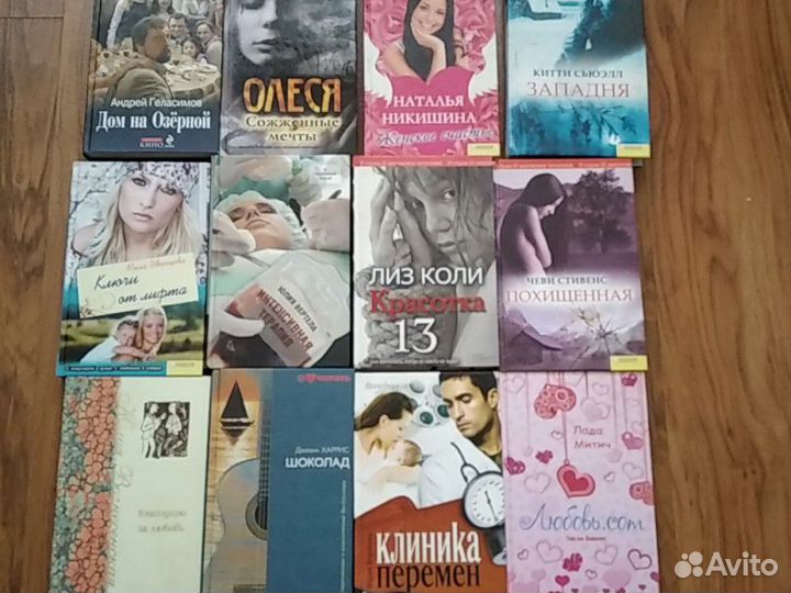 Книги