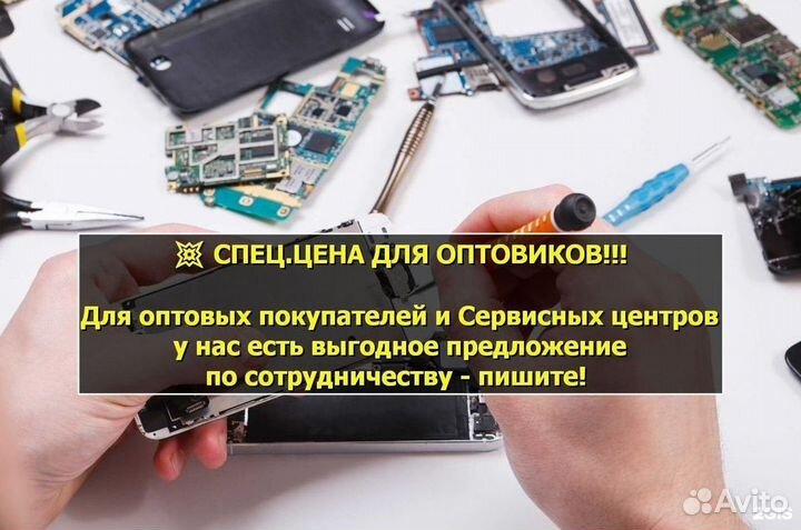 Дисплей для Xiaomi Redmi Note 9 Pro/Note 9S Чёрный