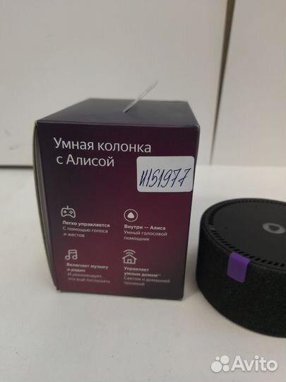 Яндекс станция Мини