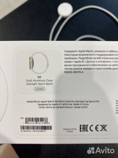 Apple watch se
