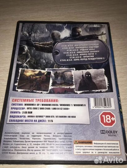 Компьютерные игры диски для пк/ноутбука