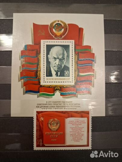 Сувенир СССР