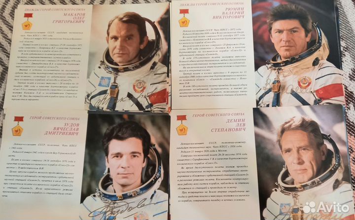 Наборы открыток СССР