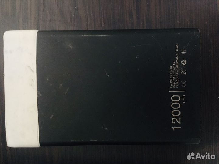Powerbank