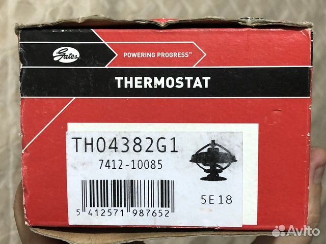 Термостат Gates 7412-10085