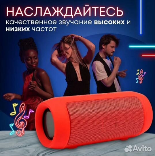 Портативная блютуз колонка Charge 2+