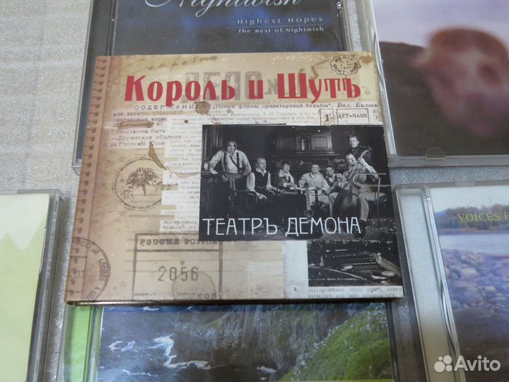 Диск король и шут Театр демона с автографами