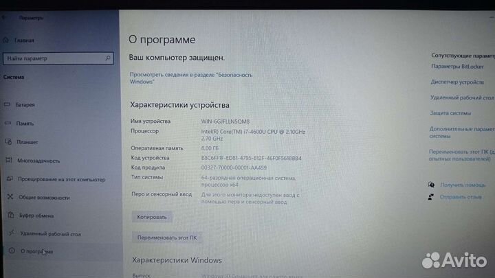 Ноутбук dell e7240 i7